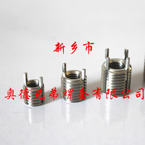 泉州插销螺纹衬套