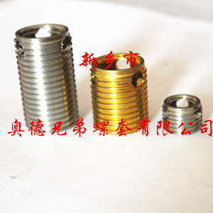 泉州303型自攻丝套