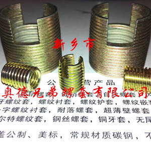 泉州308型自攻护套