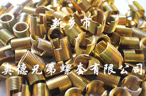 泉州ensat自攻护套