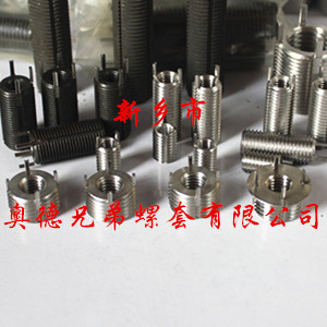 泉州重型插销螺套