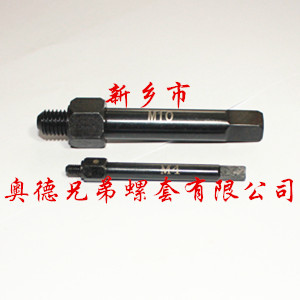 泉州自攻螺套手用安装工具
