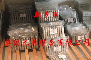 泉州加强型插销螺套