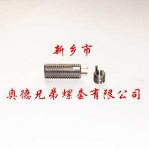 泉州重型键销螺套